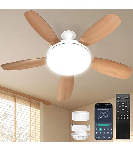 Amazon | オーデリック LEDシーリングファン(LED電球一般形4.5W×6